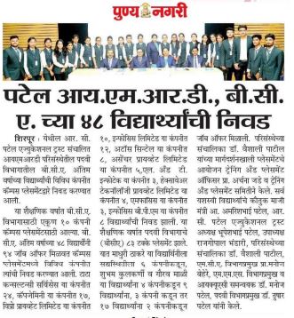 News Media 2022-23