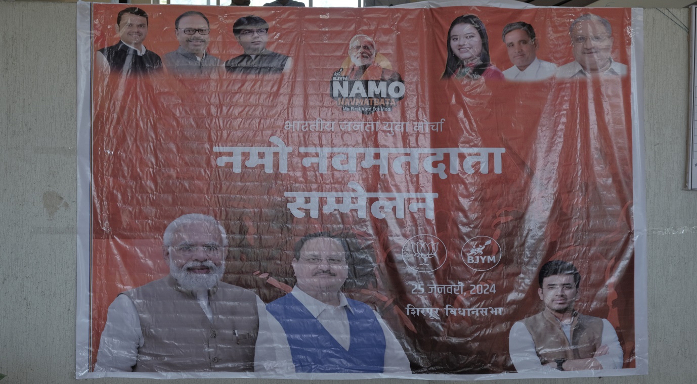 Live telecast of ‘Namo Navmatdata Sammelan’